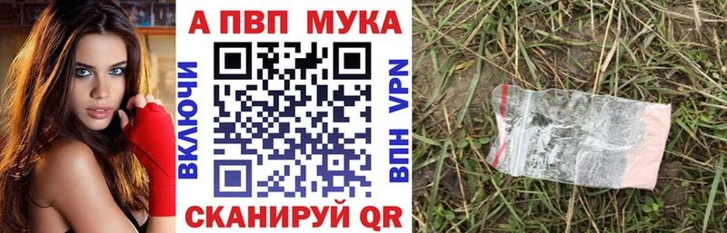 хочу Аксай Alpha-PVP VHQ