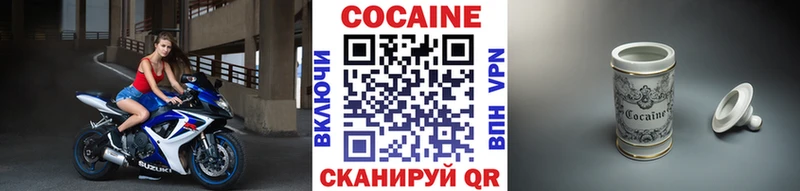 КОКАИН FishScale Аксай