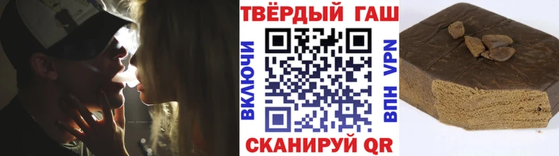 ГАШИШ VHQ  Аксай 