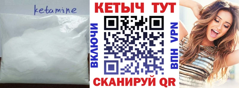 Кетамин ketamine  Аксай 
