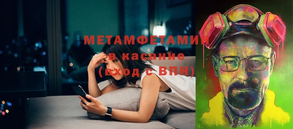 мефедрон мука Абаза