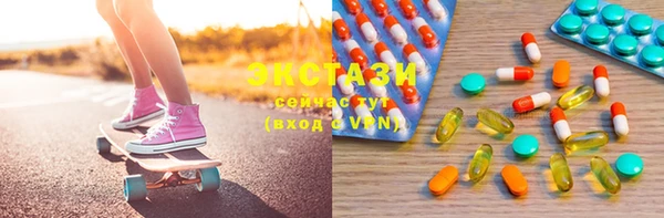 мефедрон мука Абаза