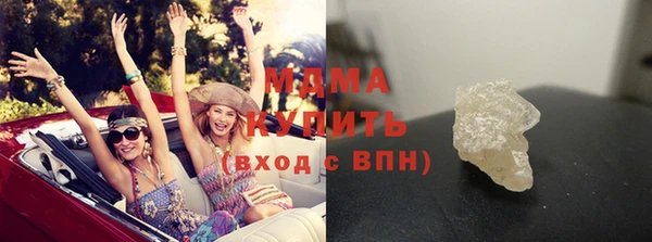сатива Абдулино