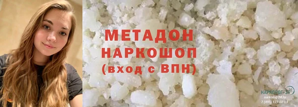 сатива Абдулино