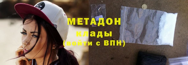 мефедрон мука Абаза