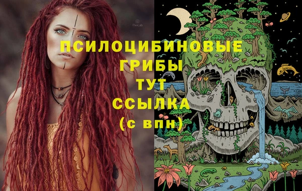 мефедрон мука Абаза