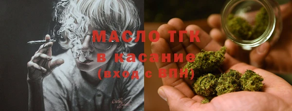 мефедрон мука Абаза
