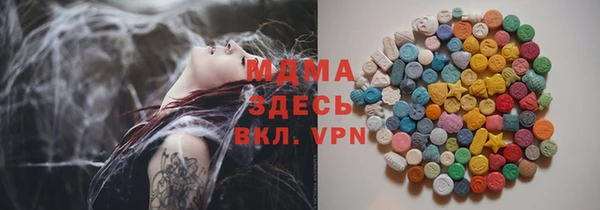 сатива Абдулино