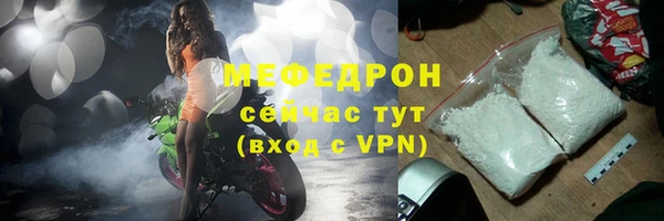 сатива Абдулино