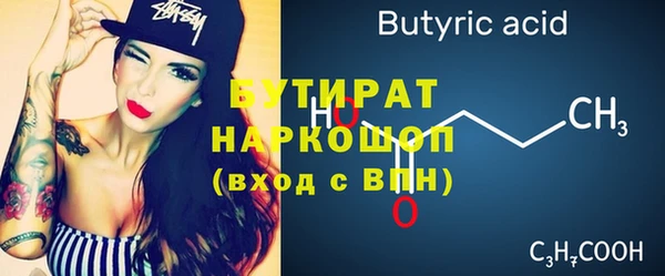 хмурый Абинск