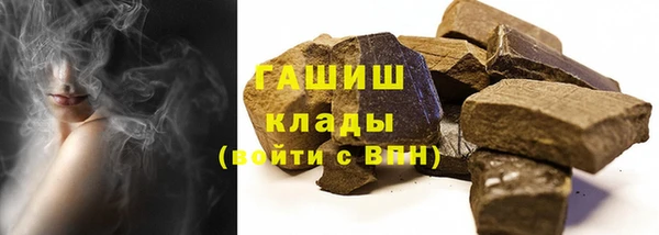 сатива Абдулино