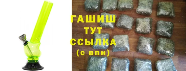мефедрон мука Абаза