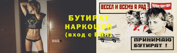 мефедрон мука Абаза