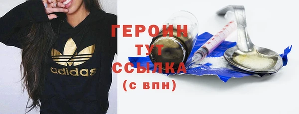 сатива Абдулино