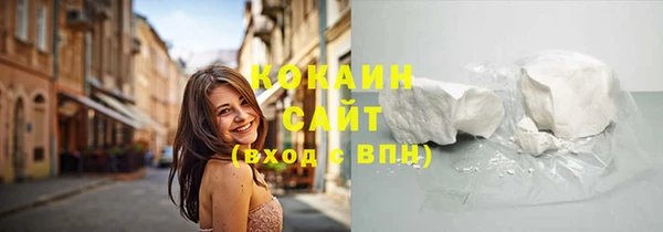 мефедрон мука Абаза