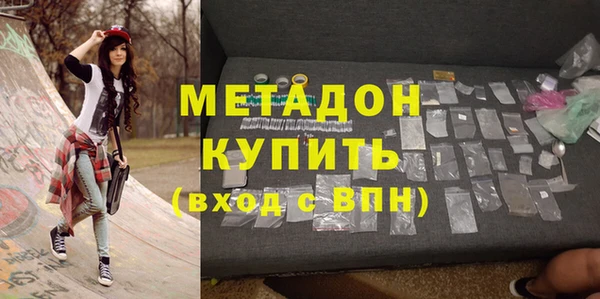 сатива Абдулино