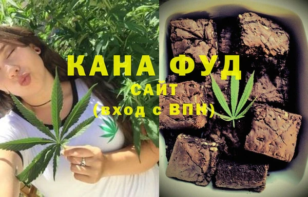 сатива Абдулино