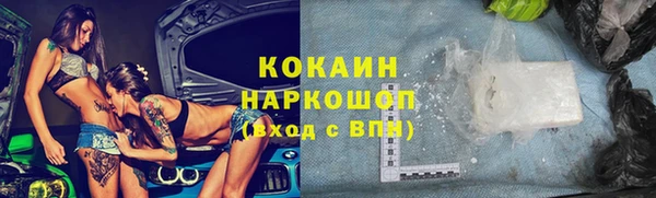 сатива Абдулино