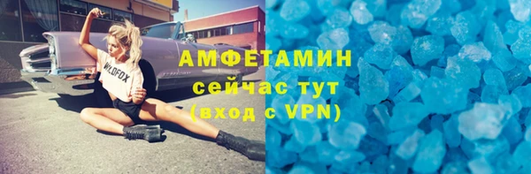 мефедрон мука Абаза