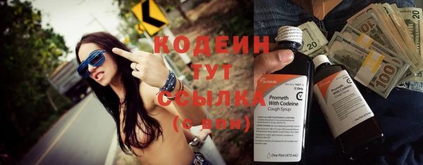 хмурый Абинск