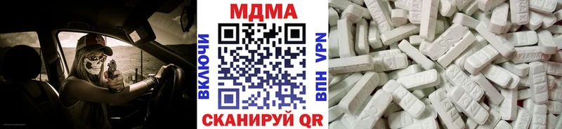 мориарти состав  Аксай  MDMA кристаллы  omg рабочий сайт 