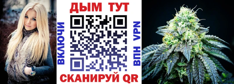 ОМГ ОМГ как войти  Аксай  МАРИХУАНА план  наркошоп 